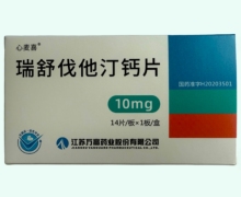 心麦喜瑞舒伐他汀钙片价格对比 14片