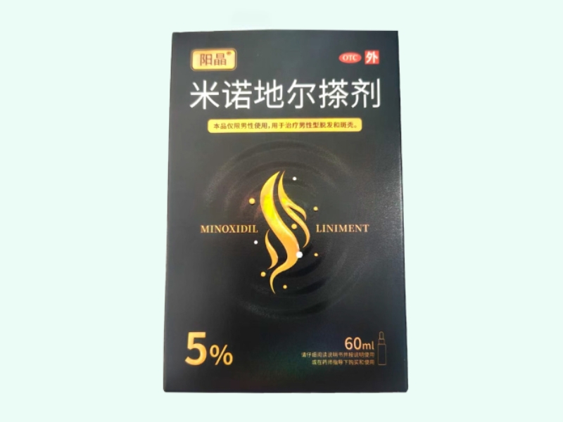 米诺地尔搽剂(阳晶)