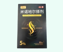 阳晶米诺地尔搽剂价格对比 5%
