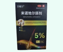 艾植力米诺地尔搽剂价格对比 5%