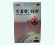 金药帮米诺地尔搽剂价格对比 2％ 京卫制药