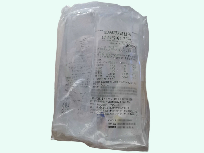 低钙腹膜透析液(乳酸盐-G1.35%)(WEGO威高/泰尔茂)