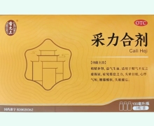 采力合剂价格对比 3瓶 雷允上