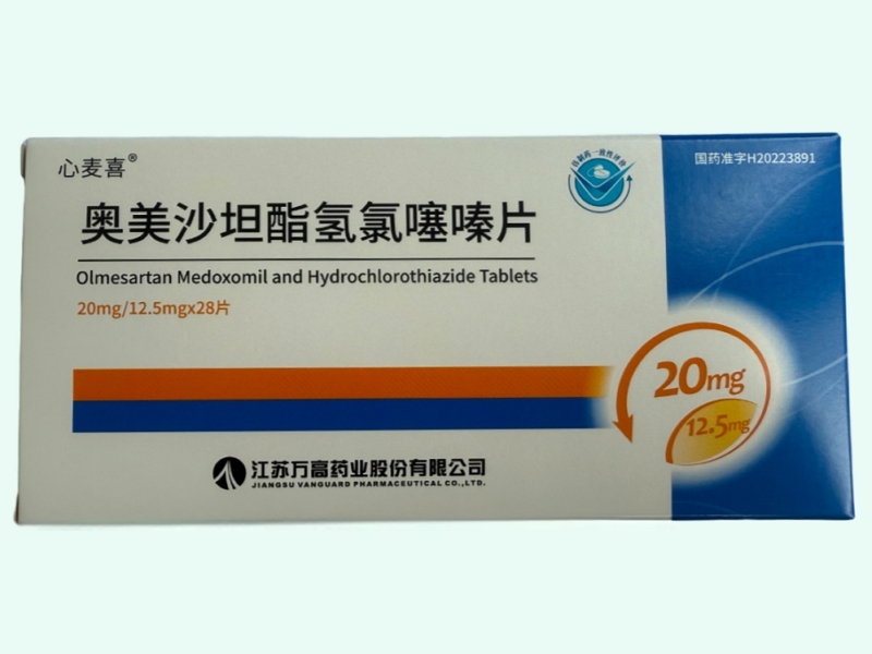 奥美沙坦酯氢氯噻嗪片(心麦喜)