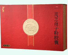 灵芝孢子粉胶囊价格对比 144粒 华芝极