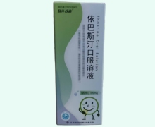 联环苏迪依巴斯汀口服溶液价格对比 120ml
