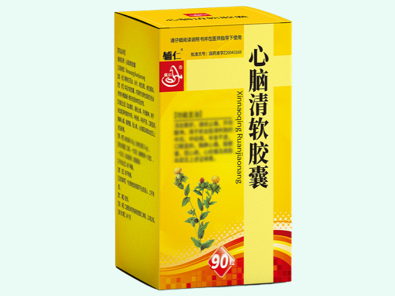心脑清软胶囊(辅仁)