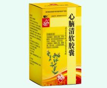 辅仁心脑清软胶囊价格对比 90粒