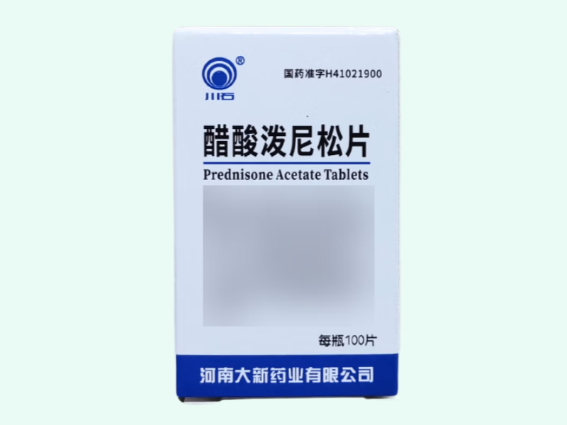 醋酸泼尼松片(川石)