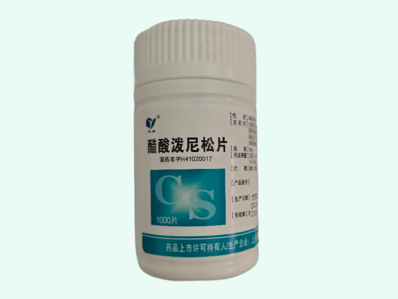 醋酸泼尼松片(玉威)
