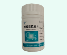玉威醋酸泼尼松片价格对比 1000片