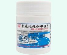 氨基比林咖啡因片价格对比 100片 银河制药