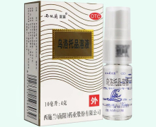 乌洛托品溶液(西施兰夏露)价格对比 10ml喷雾型