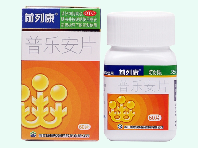 普乐安片(前列康)