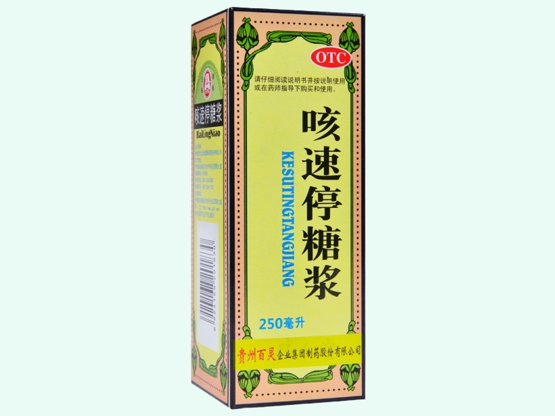 咳速停糖浆(百灵鸟)