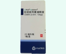 适利达价格对比 拉坦前列素滴眼液