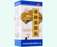 香砂养胃丸价格对比 200丸 湖北瑞华制药