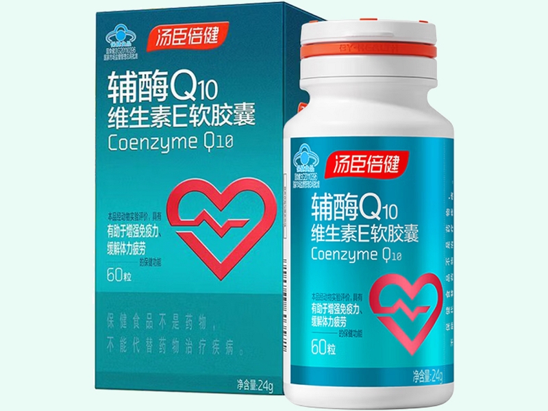 汤臣倍健®辅酶Q10维生素E软胶囊