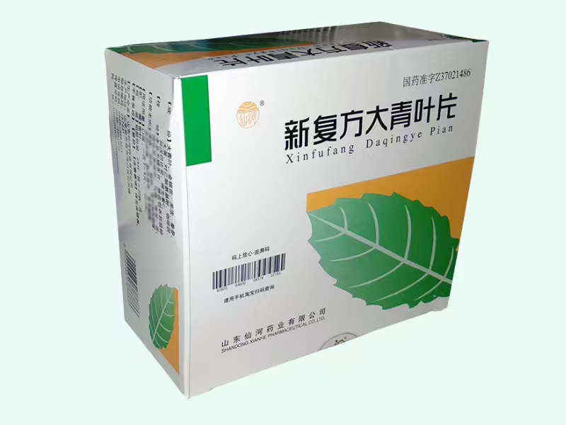 新复方大青叶片(仙河)