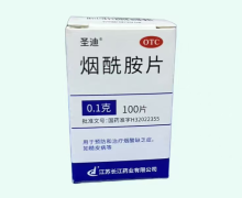 圣迪烟酰胺片价格对比 100片
