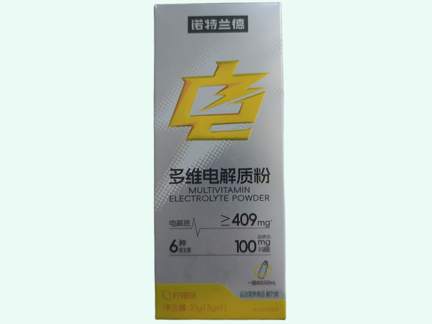 多维电解质粉(诺特兰德)