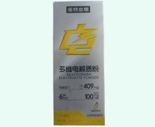 诺特兰德多维电解质粉价格对比 柠檬味