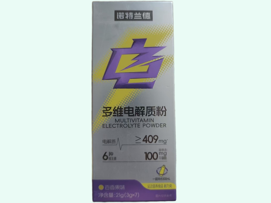 多维电解质粉(诺特兰德)