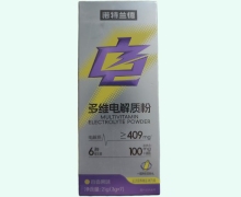 多维电解质粉价格对比 百香果味 诺特兰德