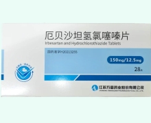 心麦喜厄贝沙坦氢氯噻嗪片价格对比 28片