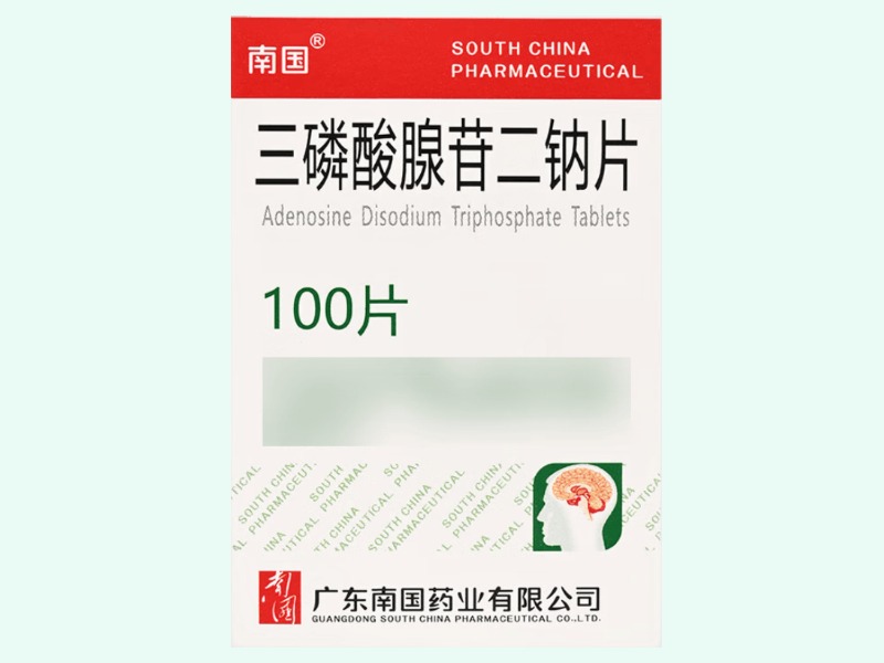 三磷酸腺苷二钠片(南国)