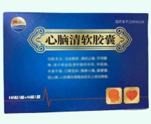 澜康心脑清软胶囊价格 72粒