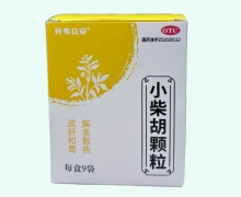 升韦立安小柴胡颗粒价格对比 9袋