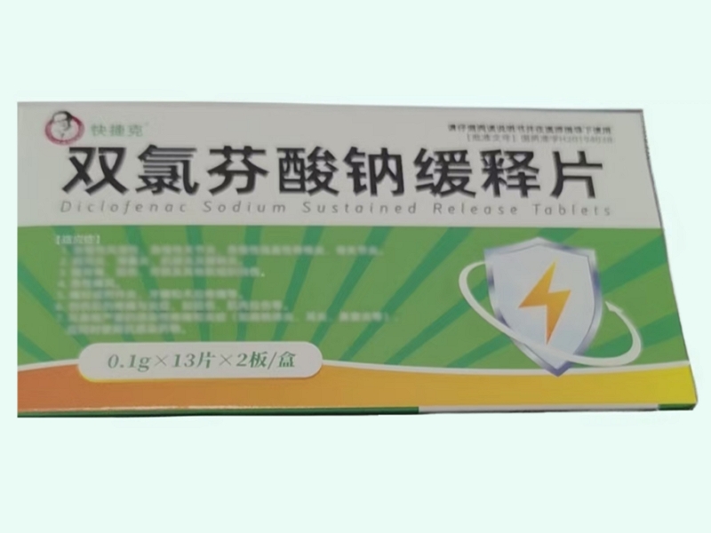 双氯芬酸钠缓释片(快捷克)
