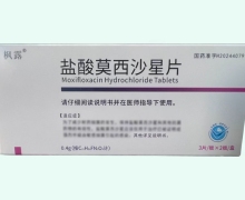 枫露盐酸莫西沙星片价格对比 6片