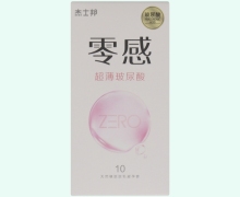 杰士邦零感超薄玻尿酸避孕套价格对比 10只