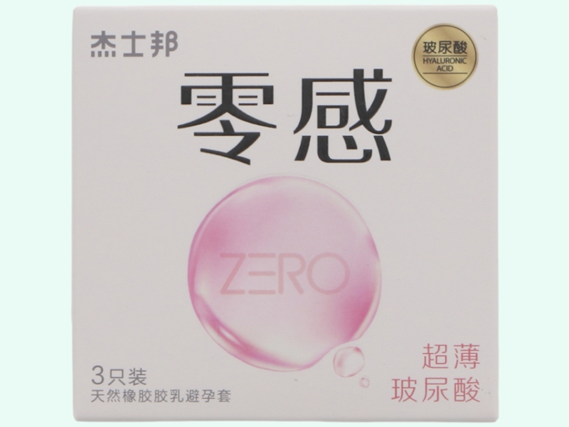 天然橡胶胶乳避孕套(杰士邦)
