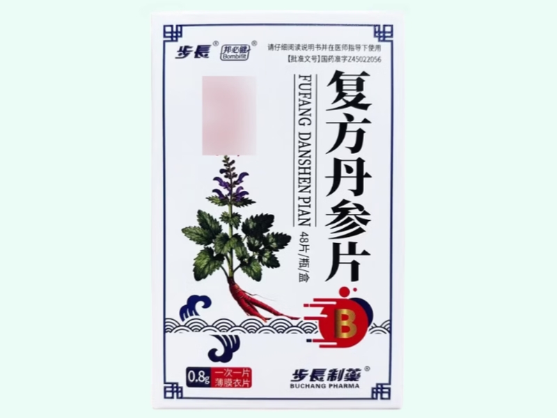 复方丹参片(步长/邦比健/步长制药)