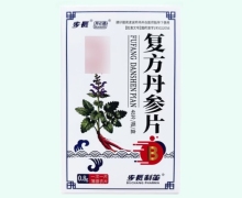 步长复方丹参片价格对比 48片 邦比健