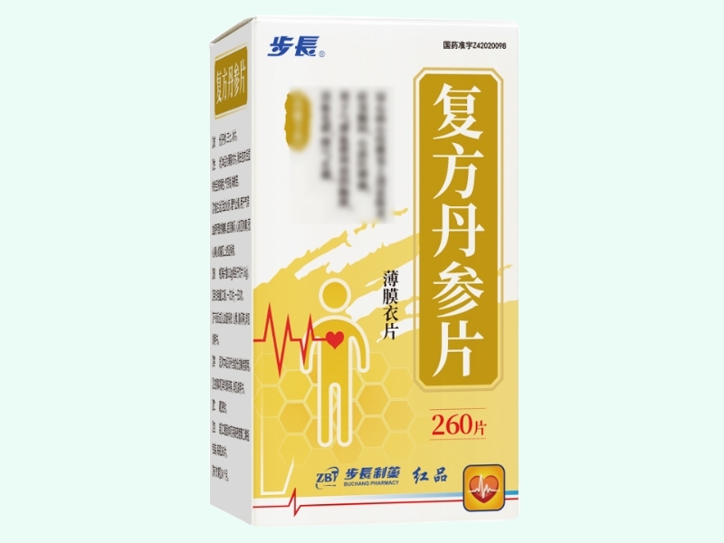 复方丹参片(步长/ZBT/步长制药/红品)