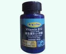 维生素B12+叶酸价格对比 100片 MeiyueTian
