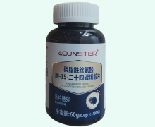 磷脂酰丝氨酸顺-15-二十四碳烯酸片价格对比 AOJNSTER