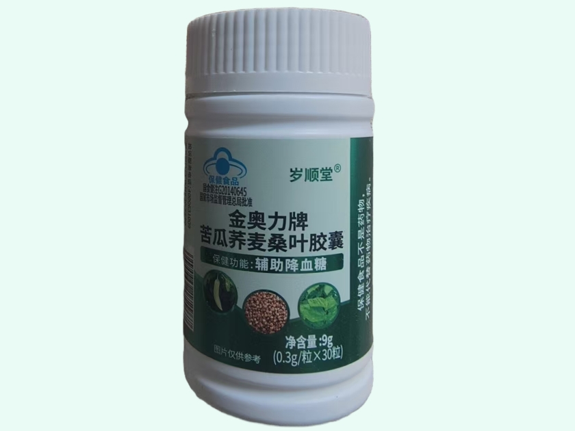 金奥力牌苦瓜荞麦桑叶胶囊(岁顺堂)