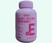 诺特兰德维生素C+维生素E+烟酰胺咀嚼片价格对比 90片
