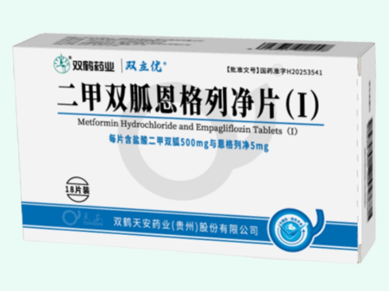 二甲双胍恩格列净片(I)(双鹤药业/双立优)
