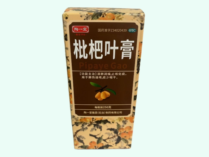 枇杷叶膏(陶一堂)