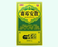 陶一堂赛霉安散价格对比 12g
