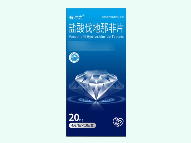 盐酸伐地那非片(有时力)