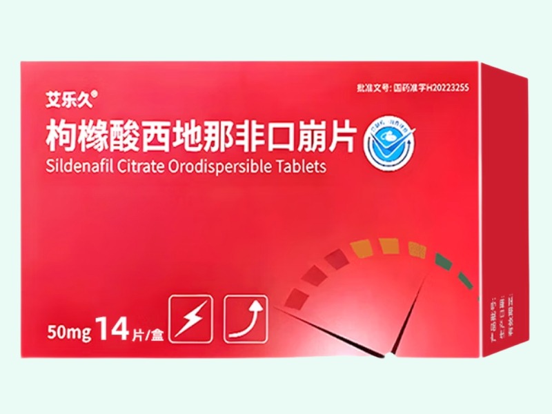 枸橼酸西地那非口崩片(艾乐久)