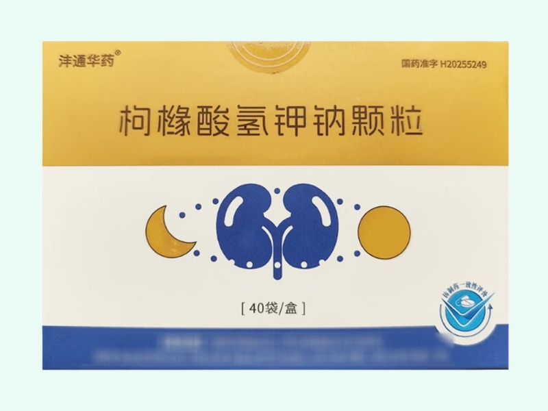 枸橼酸氢钾钠颗粒(沣通华药)