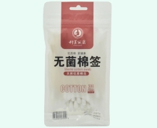 科美丽康无菌棉签价格对比 10cm*50支